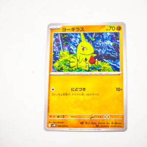 Pokemon - Larvitar - Karta Pokemon G sv2D 036/071c