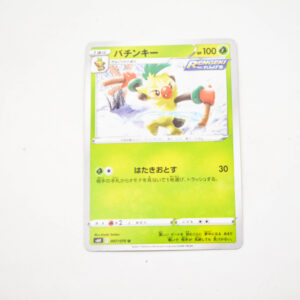 Pokemon - Thwackey - Karta Pokemon s6K E 0070/070 U