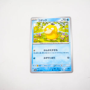 Pokemon - Psyduck - Karta Pokemon G sv2a 054/165 u
