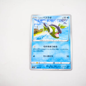 Pokemon - Hisuian Basculin - Karta Pokemon s12a F 030/172