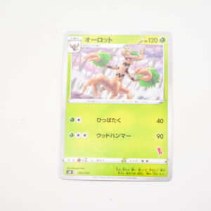 Pokemon - Trevenant - Karta Pokemon sH E 002/053