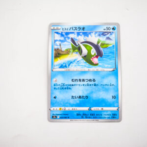 Pokemon - Hisuian Basculin - Karta Pokemon s9a F 023/067 c
