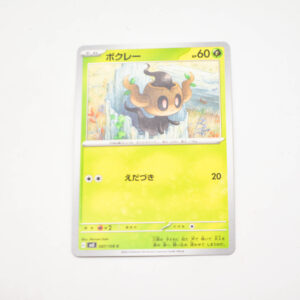Pokemon - Phantump  - Karta Pokemon G sv3 007/108 c