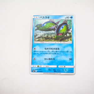 Pokemon - Basculin - Karta Pokemon sm11 C 015/094 c