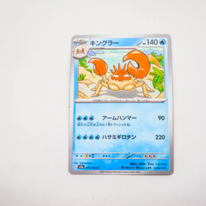 Pokemon - Kingler - Karta Pokemon G sv2a 099/165 u