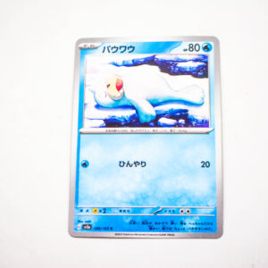 Pokemon - Seel - Karta Pokemon G sv2a 086/165 c
