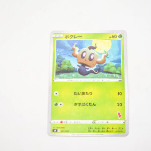 Pokemon - Phantump  - Karta Pokemon sH E 001/053