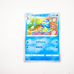 Pokemon - Croconaw - Karta Pokemon S8 E 021/100 u