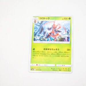 Pokemon - Kricketune- Karta Pokemon sm12  C 006/095 u