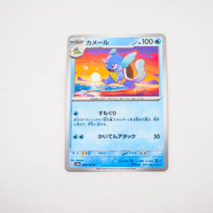 Pokemon - Wartortle - Karta Pokemon G sv2a 008/165 u