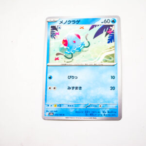 Pokemon - Tentacool - Karta Pokemon G sv2a 073/165 c