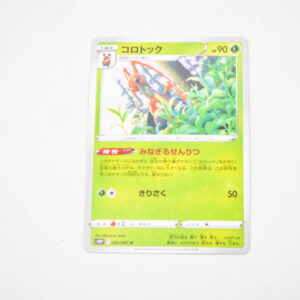 Pokemon - Kricketune- Karta Pokemon s10P F 005/067 u