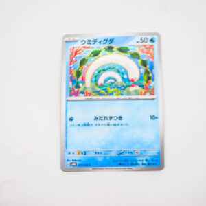 Pokemon - Wiglett - Karta Pokemon G sv4K 023/066 c