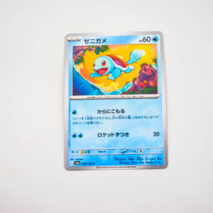 Pokemon - Squirtle - Karta Pokemon G sv2a 007/155 c