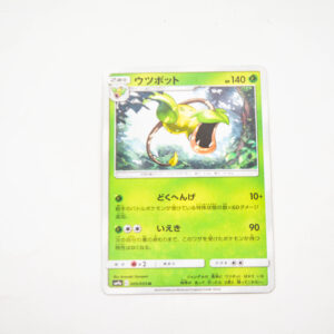 Pokemon - Victreebel - Karta Pokemon sm9a C 005/055 u