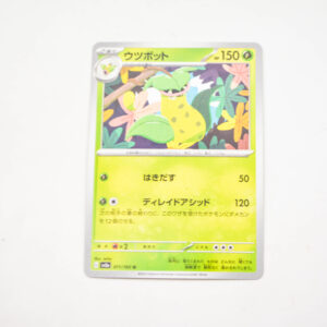 Pokemon - Victreebel - Karta Pokemon G sv2a 071/165 u