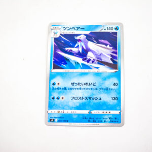 Pokemon - Beartic - Karta Pokemon s9F 033/100 u