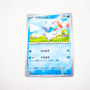 Pokemon - Cubchoo - Karta Pokemon G sv3 026/108 c