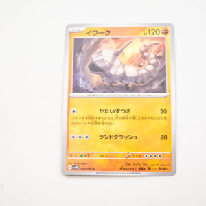 Pokemon - Onix - Karta Pokemon G sv4M 039/066 c