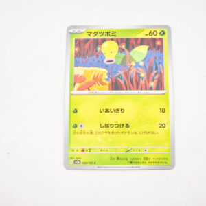 Pokemon - Bellsprout  - Karta Pokemon G sv2a 069/165 c
