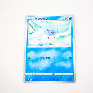 Pokemon - Cubchoo - Karta Pokemon s9F 032/100  c