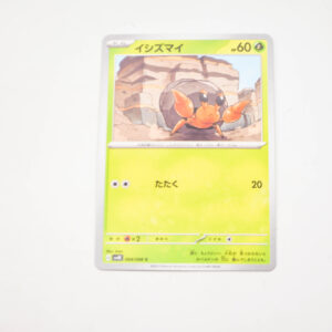 Pokemon - Dwebble - Karta Pokemon G sv4K 004/066 c