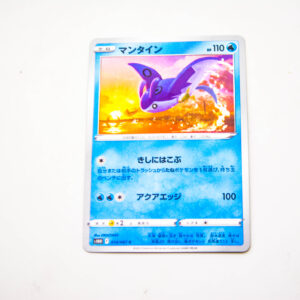 Pokemon - Mantine - Karta Pokemon w10D F 014/067 c
