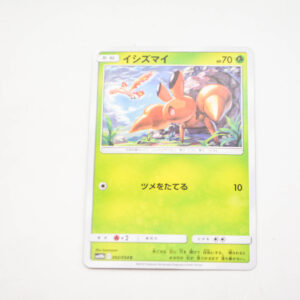 Pokemon - Dwebble - Karta Pokemon sm10b C 002/054 c