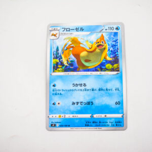 Pokemon - Floatzel - Karta Pokemon s9 F 029/100 u