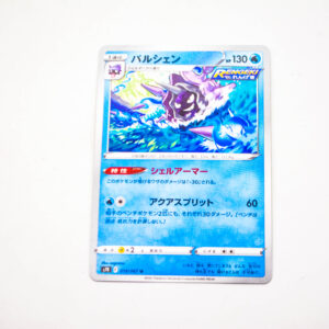 Pokemon - Cloyster - Karta Pokemon s7R E 019/067 u