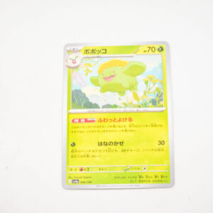 Pokemon - Skiploom - Karta Pokemon G sv4a 006/190