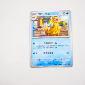 Pokemon - Floatzel - Karta Pokemon G sv1a 026/073u