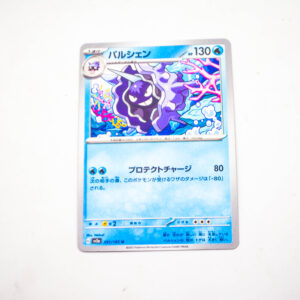 Pokemon - Cloyster - Karta Pokemon G sv2a 091/165