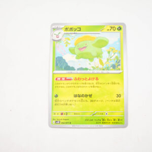 Pokemon - Skiploom - Karta Pokemon G sv2D 002/071 c
