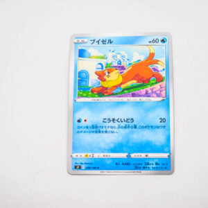 Pokemon - Buizel - Karta Pokemon s9 F 028/100 c