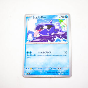 Pokemon - Shellder - Karta Pokemon G sv2a 090/165