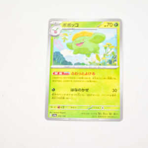 Pokemon - Skiploom - Karta Pokemon G sv4a 006/190 Reverse Holo