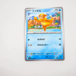 Pokemon - Buizel - Karta Pokemon G sv15 015/078 c