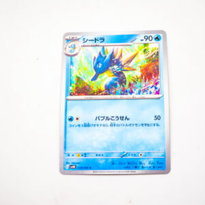 Pokemon - Seadra - Karta Pokemon G sv4K 018/066 c