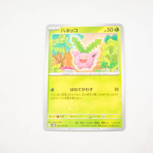 Pokemon - Hoppip  - Karta Pokemon G sv2D 001/071 c