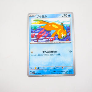 Pokemon - Buizel - Karta Pokemon G sv1a 025/073 c