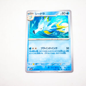 Pokemon - Seadra - Karta Pokemon G sv2a 117/165 u