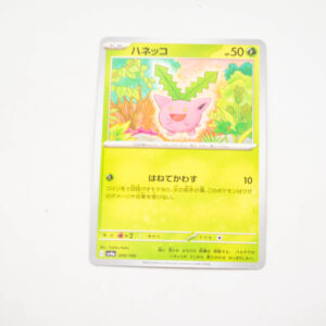 Pokemon - Hoppip  - Karta Pokemon G sv4a 005/190