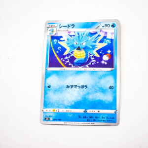 Pokemon - Seadra - Karta Pokemon s8b E 025/184