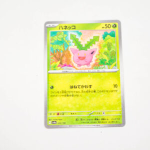 Pokemon - Hoppip  - Karta Pokemon G sv4a 005/190 Reverse Holo