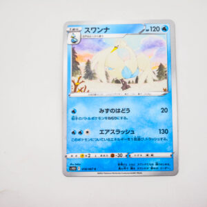 Pokemon - Swanna - Karta Pokemon s10D F 018/067 c