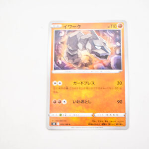 Pokemon - Onix - Karta Pokemon s8 E 055/100 c