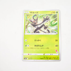 Pokemon - Zarude - Karta Pokemon sH E 006/053