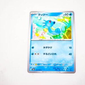 Pokemon - Horsea - Karta Pokemon G sv2a 116/165 c