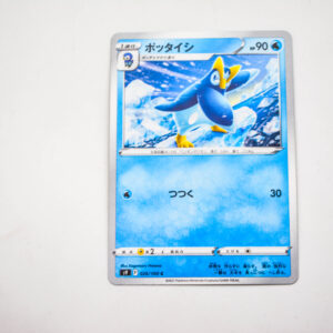 Pokemon - Prinplup - Karta Pokemon s9 F 026/100 c